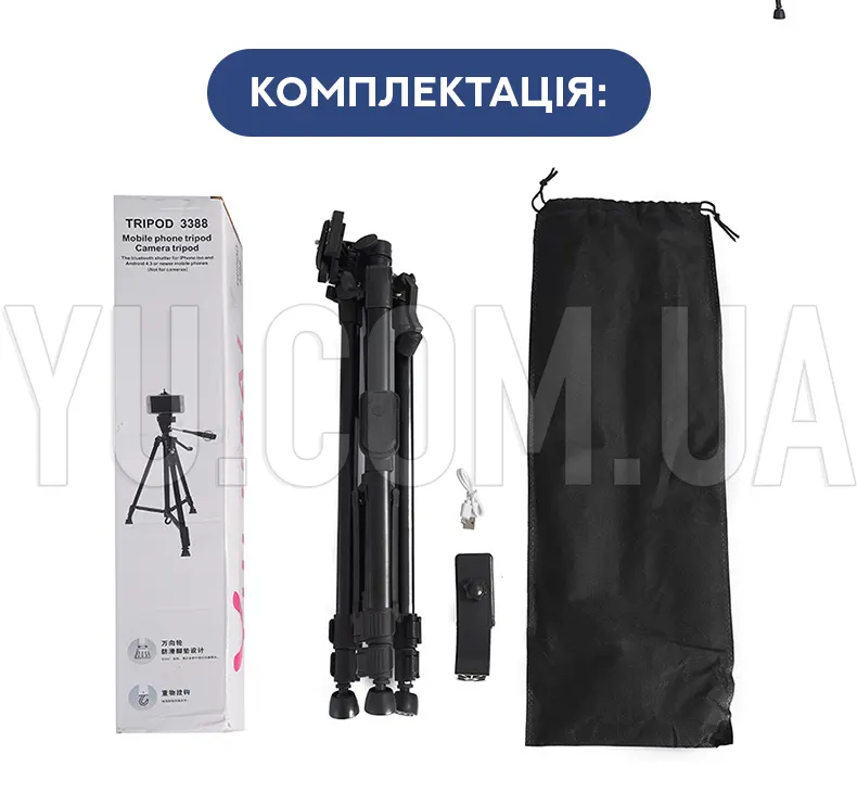 Штатив TriPod 3388 0.50-1.35м з пультом ДУ Штатив TriPod 3388 0.50-1.35м з пультом ДУ